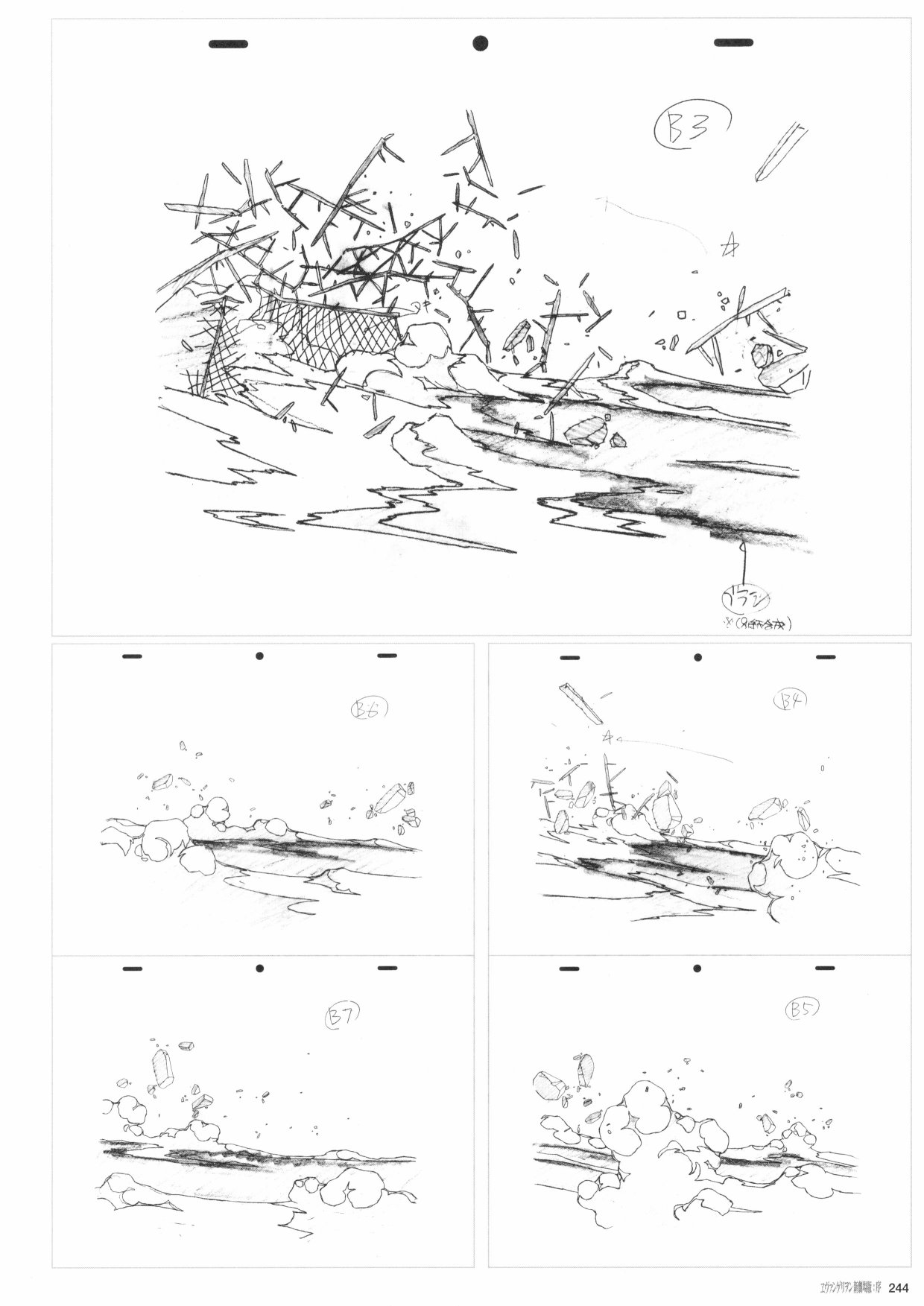 《新世纪福音战士新剧场版原画集》漫画最新章节第1卷免费下拉式在线观看章节第【246】张图片