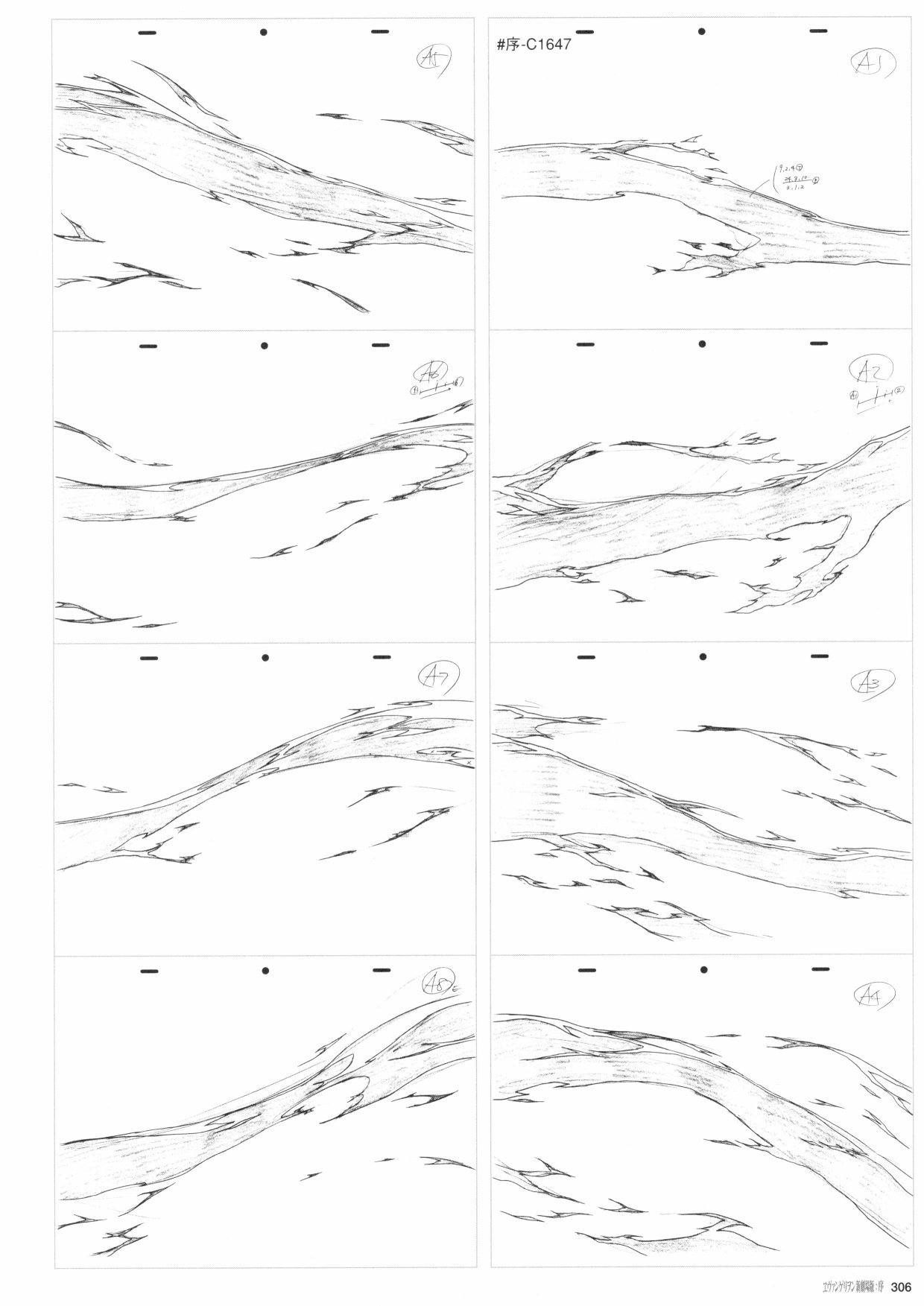 《新世纪福音战士新剧场版原画集》漫画最新章节第1卷免费下拉式在线观看章节第【308】张图片