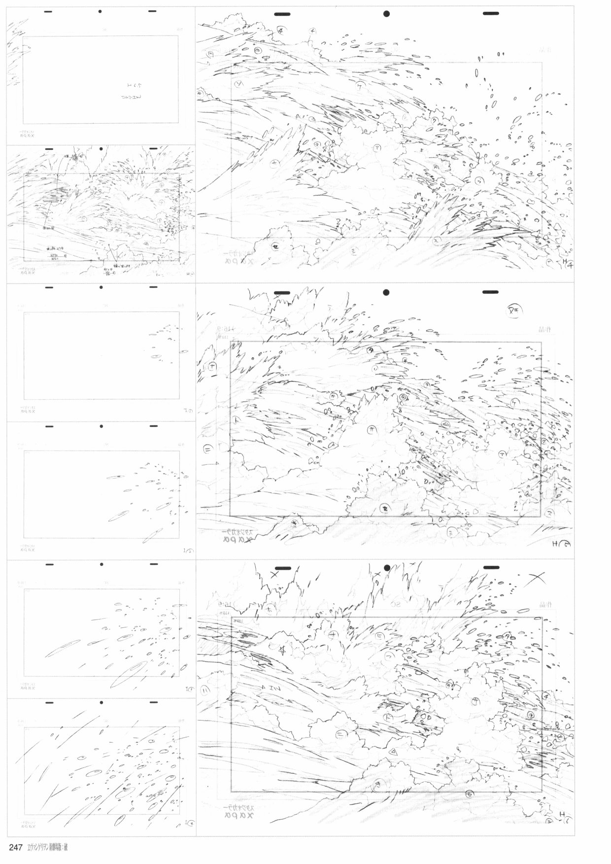 《新世纪福音战士新剧场版原画集》漫画最新章节第2卷免费下拉式在线观看章节第【249】张图片