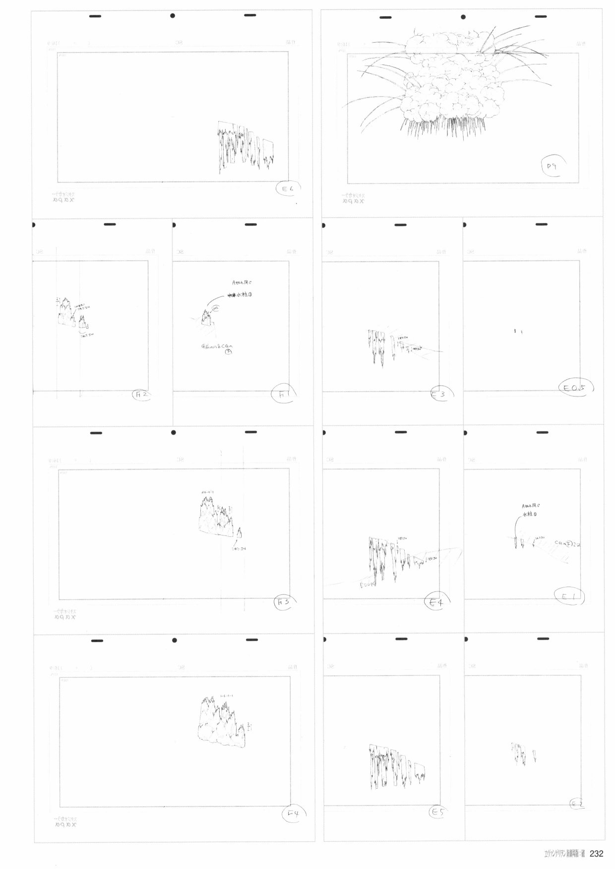 《新世纪福音战士新剧场版原画集》漫画最新章节第2卷免费下拉式在线观看章节第【234】张图片