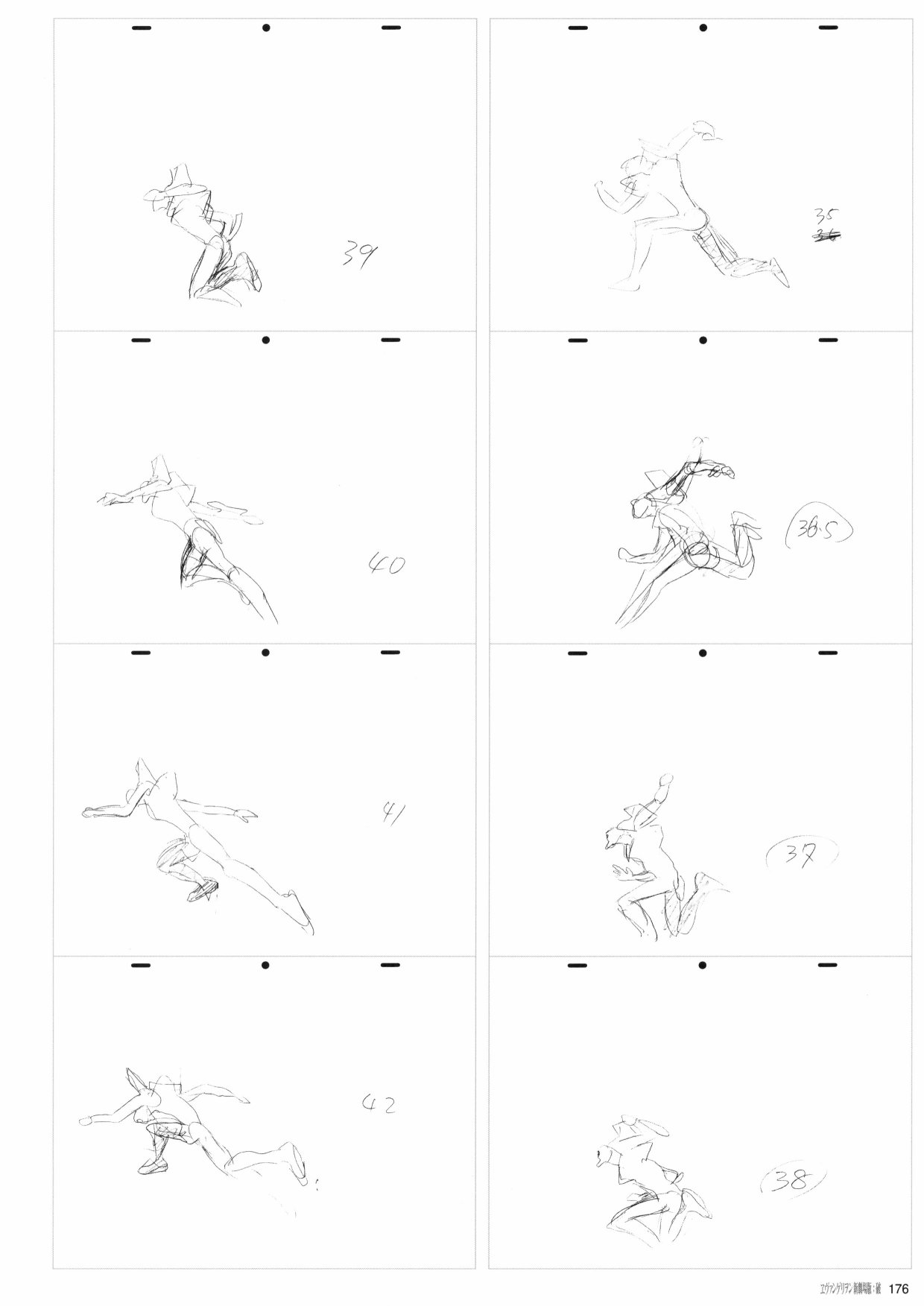 《新世纪福音战士新剧场版原画集》漫画最新章节第2卷免费下拉式在线观看章节第【178】张图片