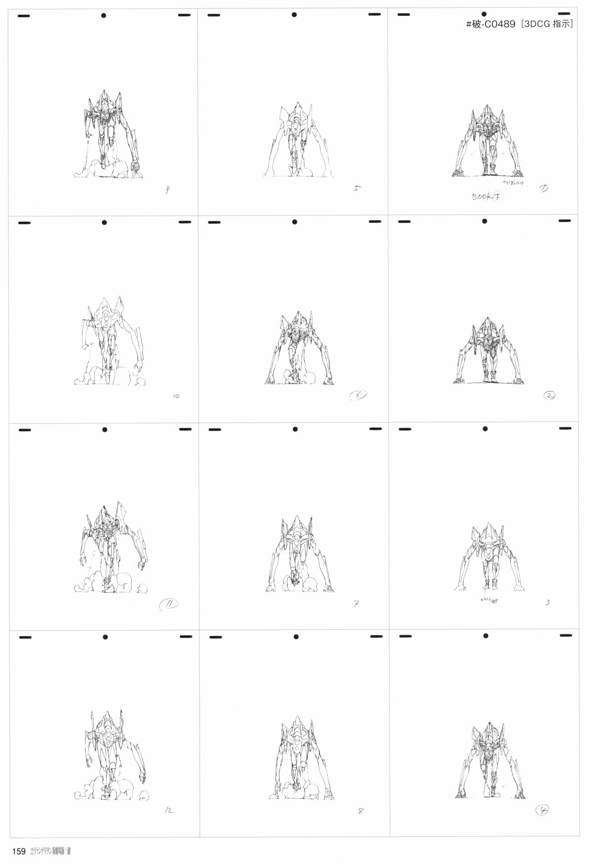 《新世纪福音战士新剧场版原画集》漫画最新章节第2卷免费下拉式在线观看章节第【161】张图片