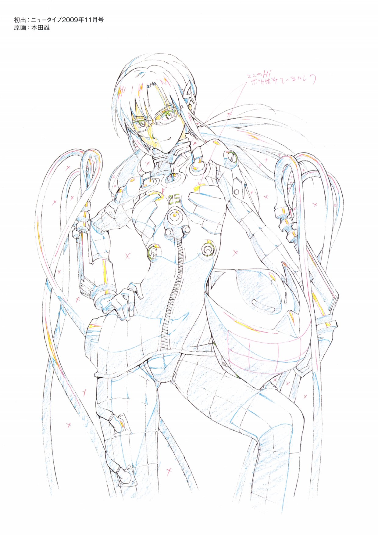 《新世纪福音战士新剧场版原画集》漫画最新章节第2卷免费下拉式在线观看章节第【7】张图片