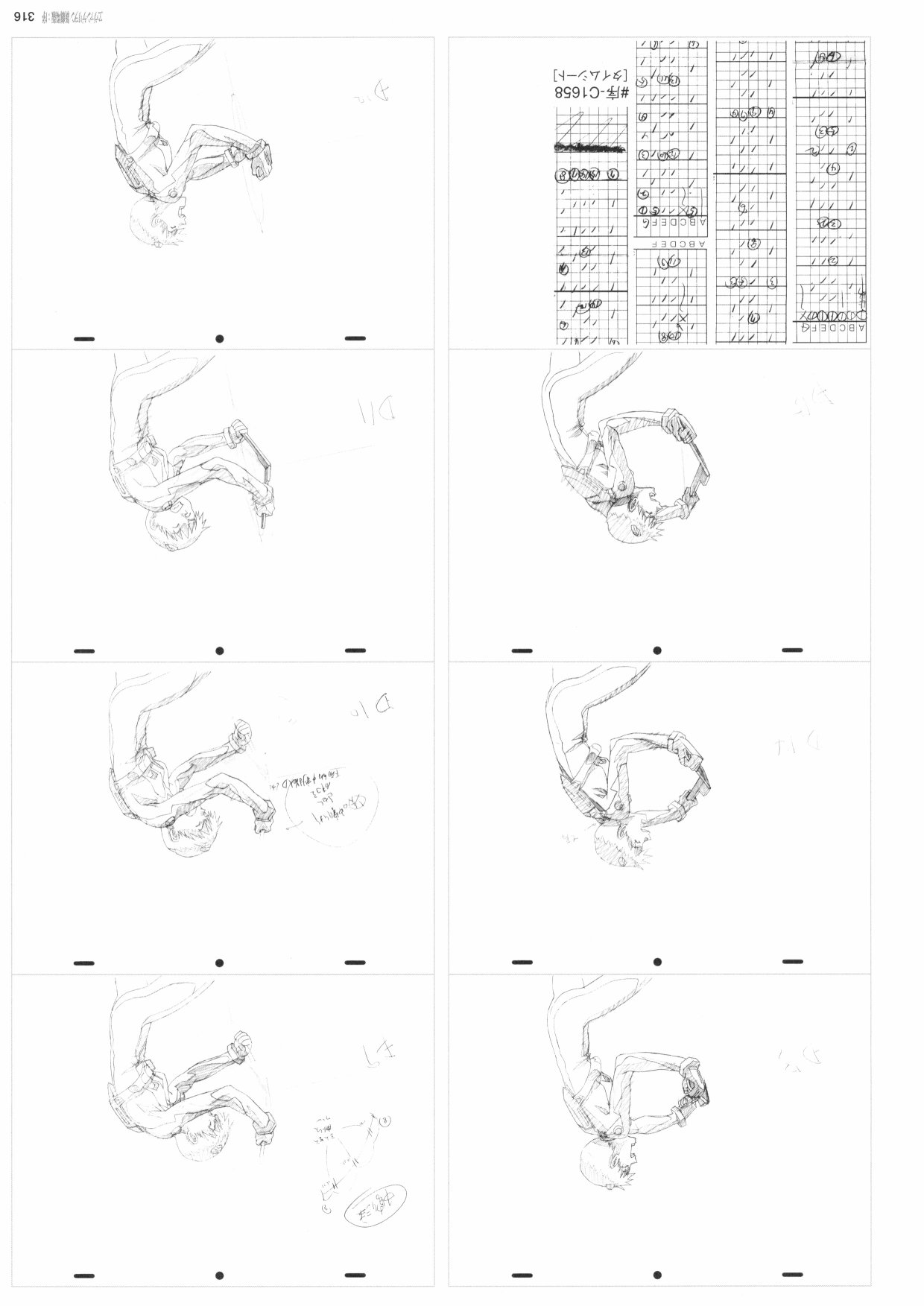 《新世纪福音战士新剧场版原画集》漫画最新章节第1卷免费下拉式在线观看章节第【318】张图片