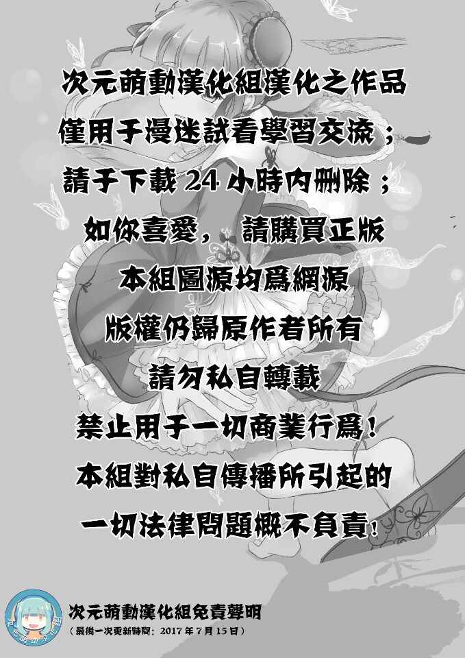 《孤独地躲在墙角画圈圈》漫画最新章节躲在墙角画圈圈 波奇28免费下拉式在线观看章节第【11】张图片