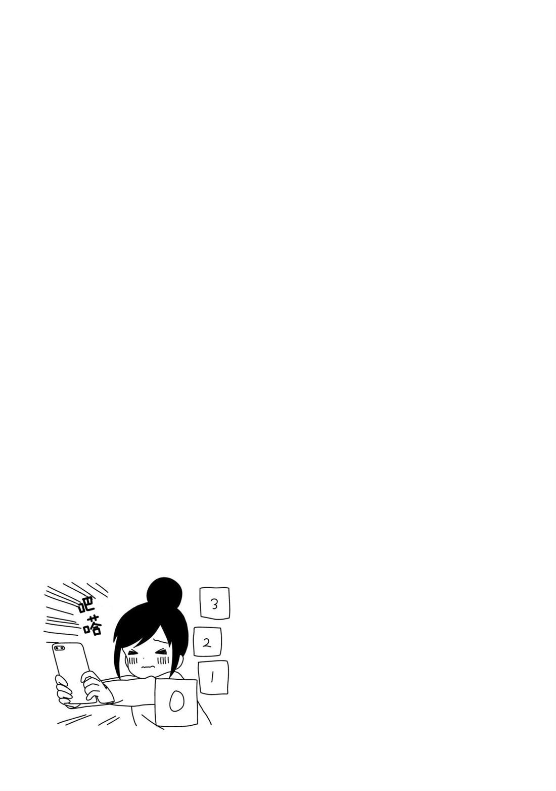 《孤独地躲在墙角画圈圈》漫画最新章节第93话 波奇93免费下拉式在线观看章节第【9】张图片