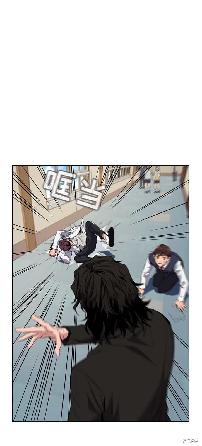 《不良指导官》漫画最新章节第1话免费下拉式在线观看章节第【102】张图片