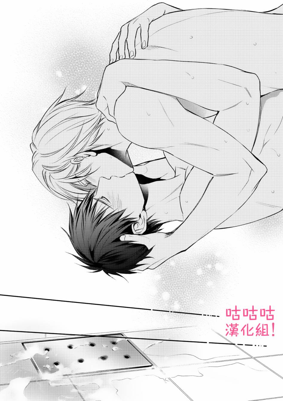 《我怎么会喜欢上你》漫画最新章节第6话免费下拉式在线观看章节第【32】张图片