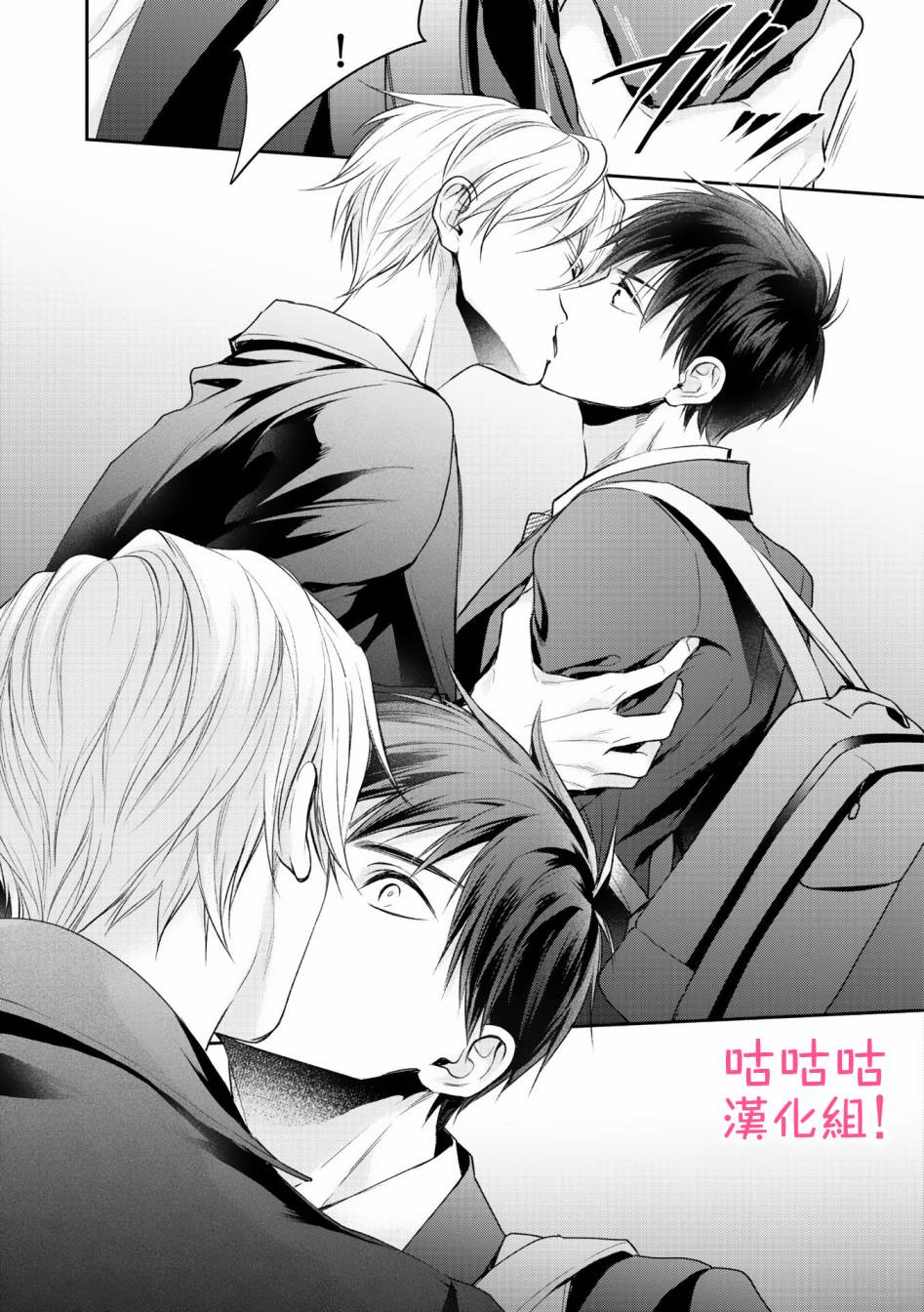 《我怎么会喜欢上你》漫画最新章节第6话免费下拉式在线观看章节第【13】张图片