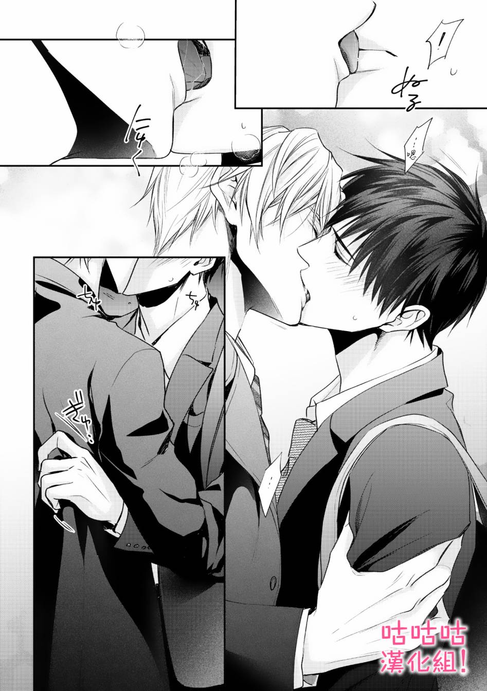 《我怎么会喜欢上你》漫画最新章节第6话免费下拉式在线观看章节第【14】张图片