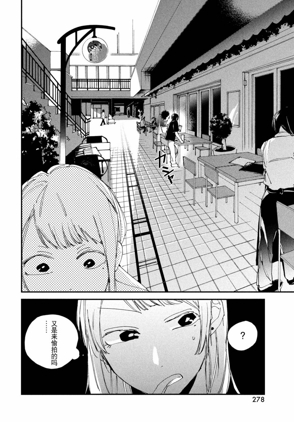 《聚光灯》漫画最新章节第5话免费下拉式在线观看章节第【16】张图片