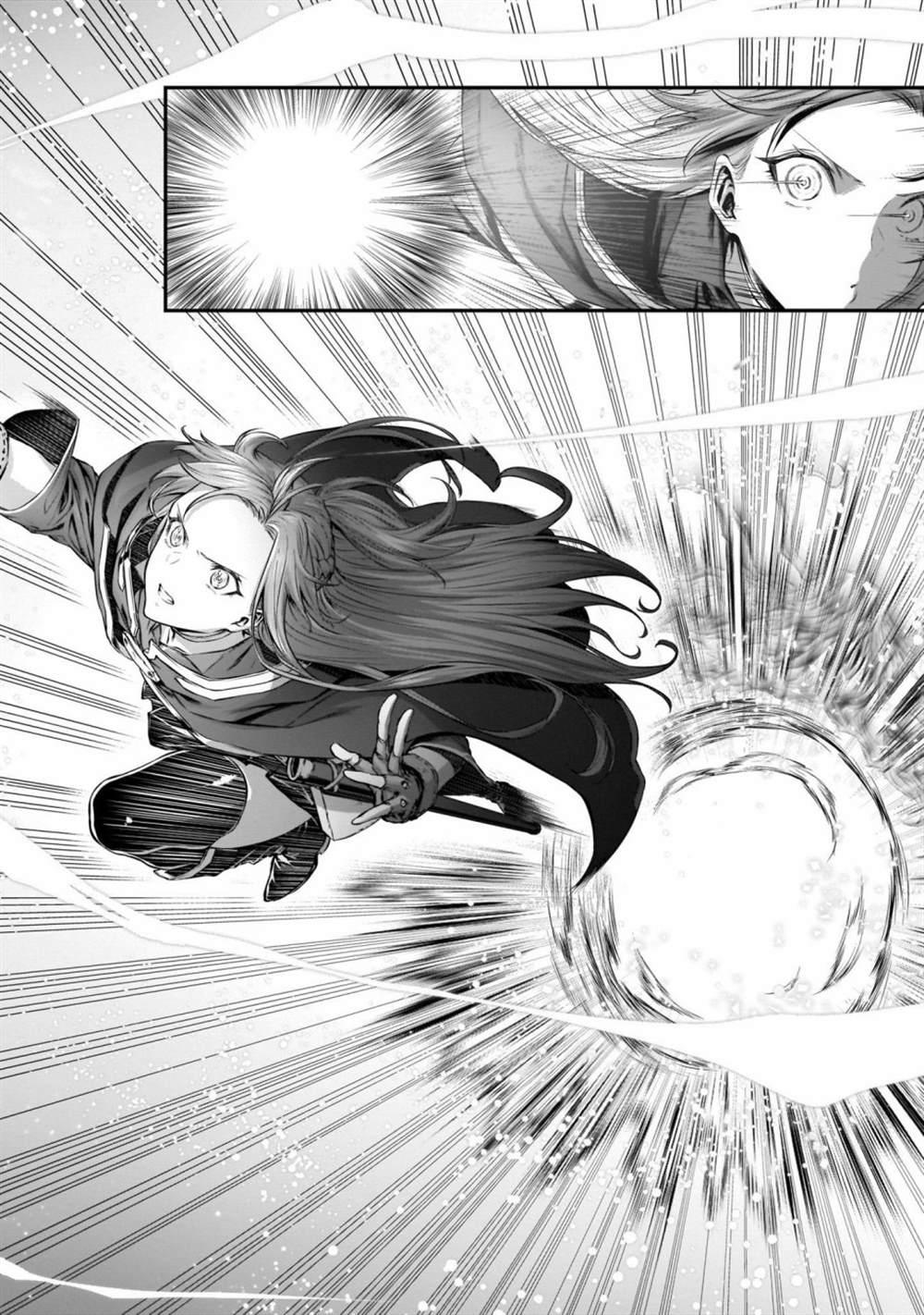 《刀剑神域进击篇-黄金法则的卡农》漫画最新章节第2话免费下拉式在线观看章节第【20】张图片