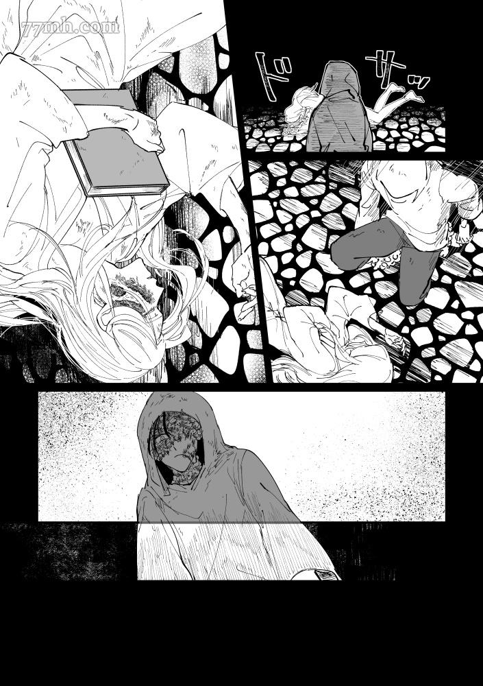 《丑陋少年与美丽少年的故事》漫画最新章节第1话免费下拉式在线观看章节第【14】张图片