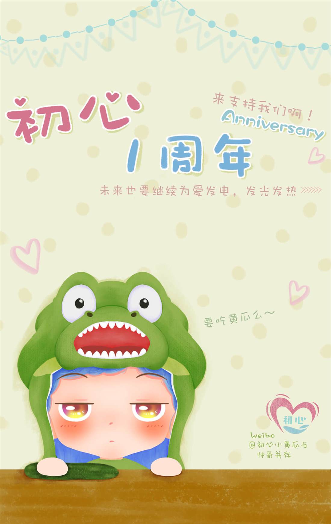 《隔壁的星光》漫画最新章节第6话免费下拉式在线观看章节第【41】张图片