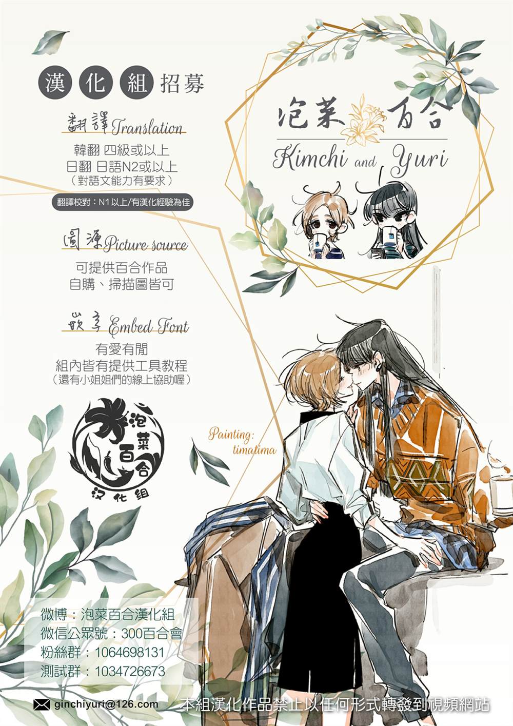 《大家都在我的肚子里》漫画最新章节第7话免费下拉式在线观看章节第【27】张图片