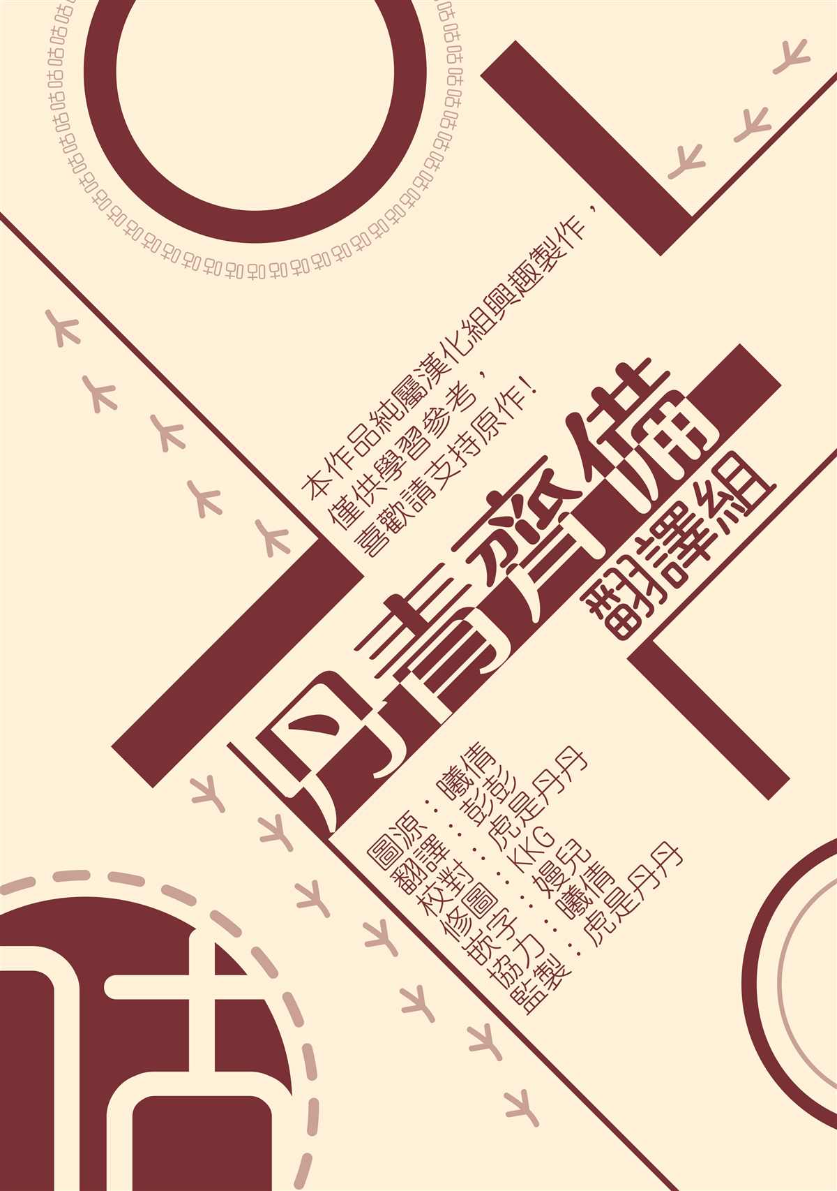 《我不是河马》漫画最新章节第13话免费下拉式在线观看章节第【8】张图片