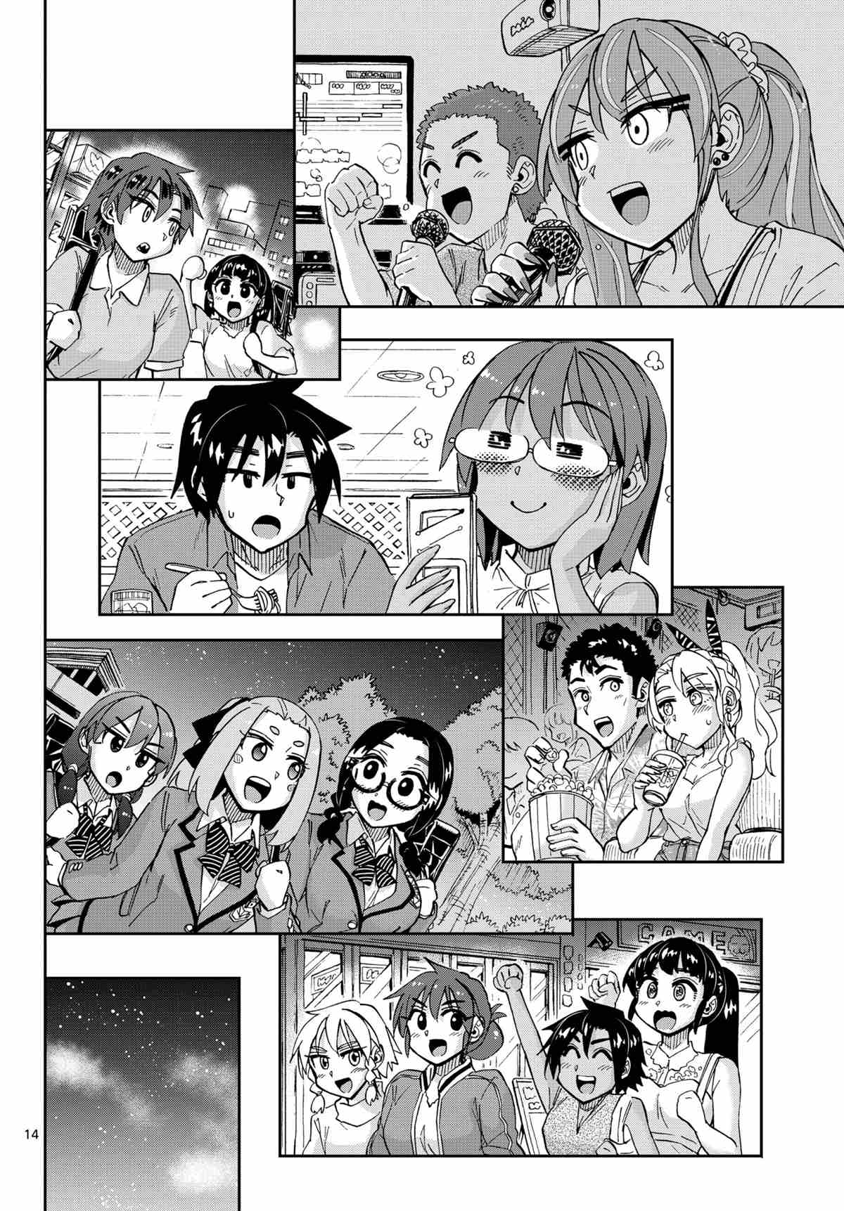 《天野惠浑身是破绽！》漫画最新章节第279话 试看版免费下拉式在线观看章节第【14】张图片