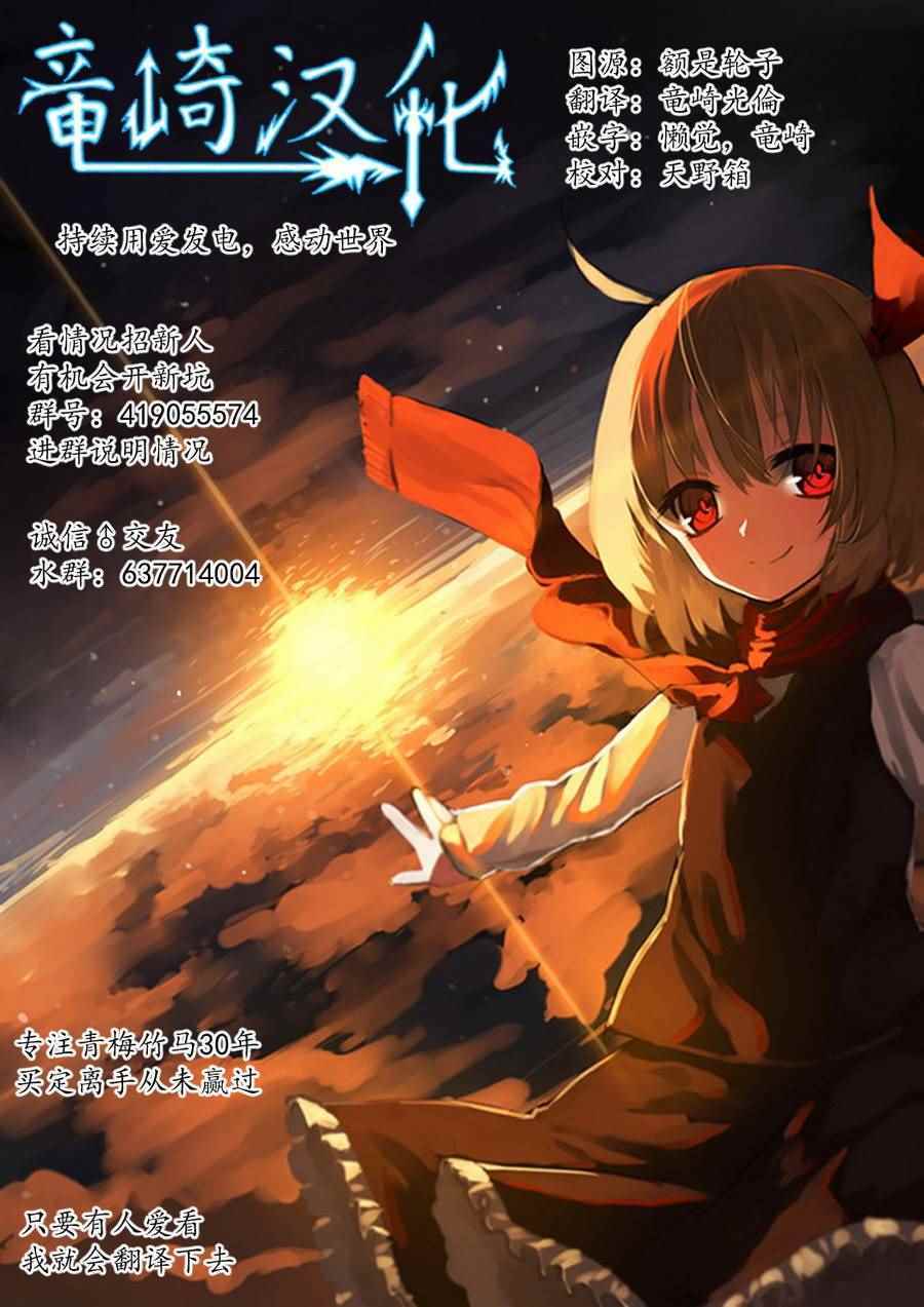 《天野惠浑身是破绽！》漫画最新章节第11话 开心吗？免费下拉式在线观看章节第【18】张图片