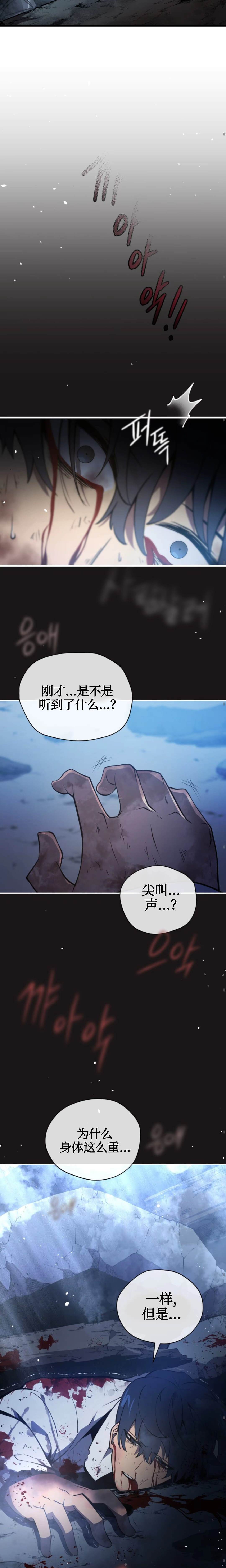 《剑术名家的小少爷》漫画最新章节第1话免费下拉式在线观看章节第【43】张图片