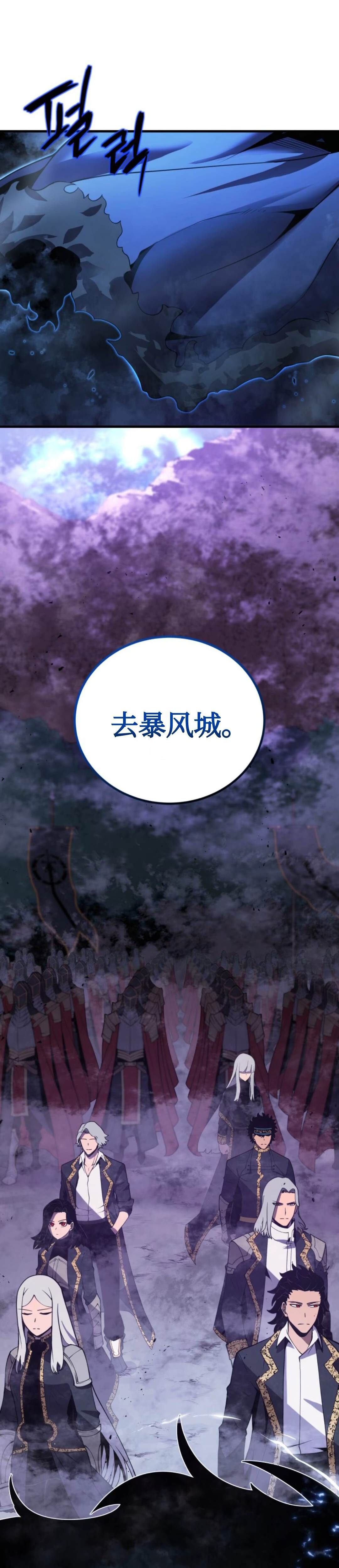 《剑术名家的小少爷》漫画最新章节第2话免费下拉式在线观看章节第【31】张图片