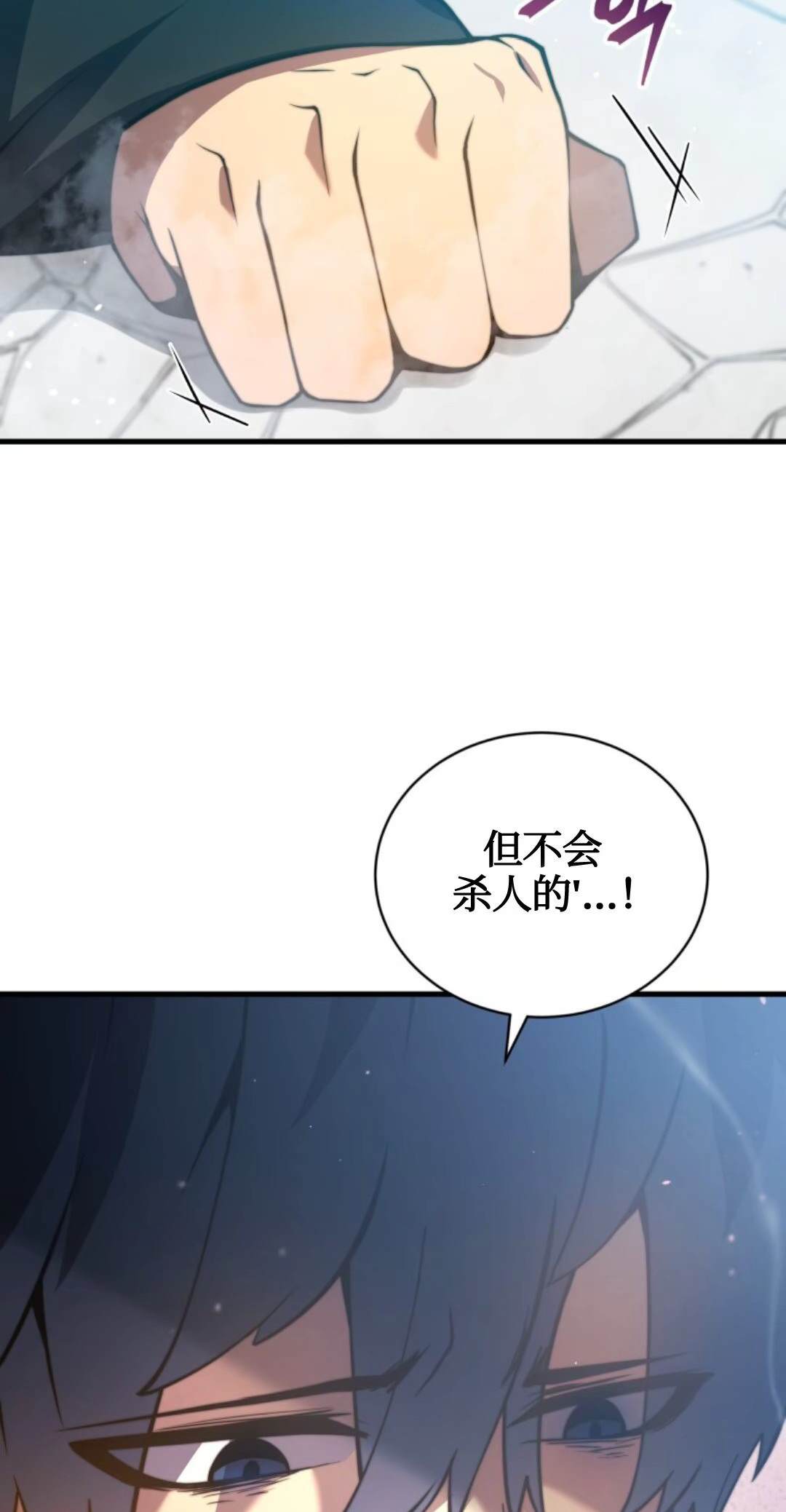 《剑术名家的小少爷》漫画最新章节第1话免费下拉式在线观看章节第【24】张图片