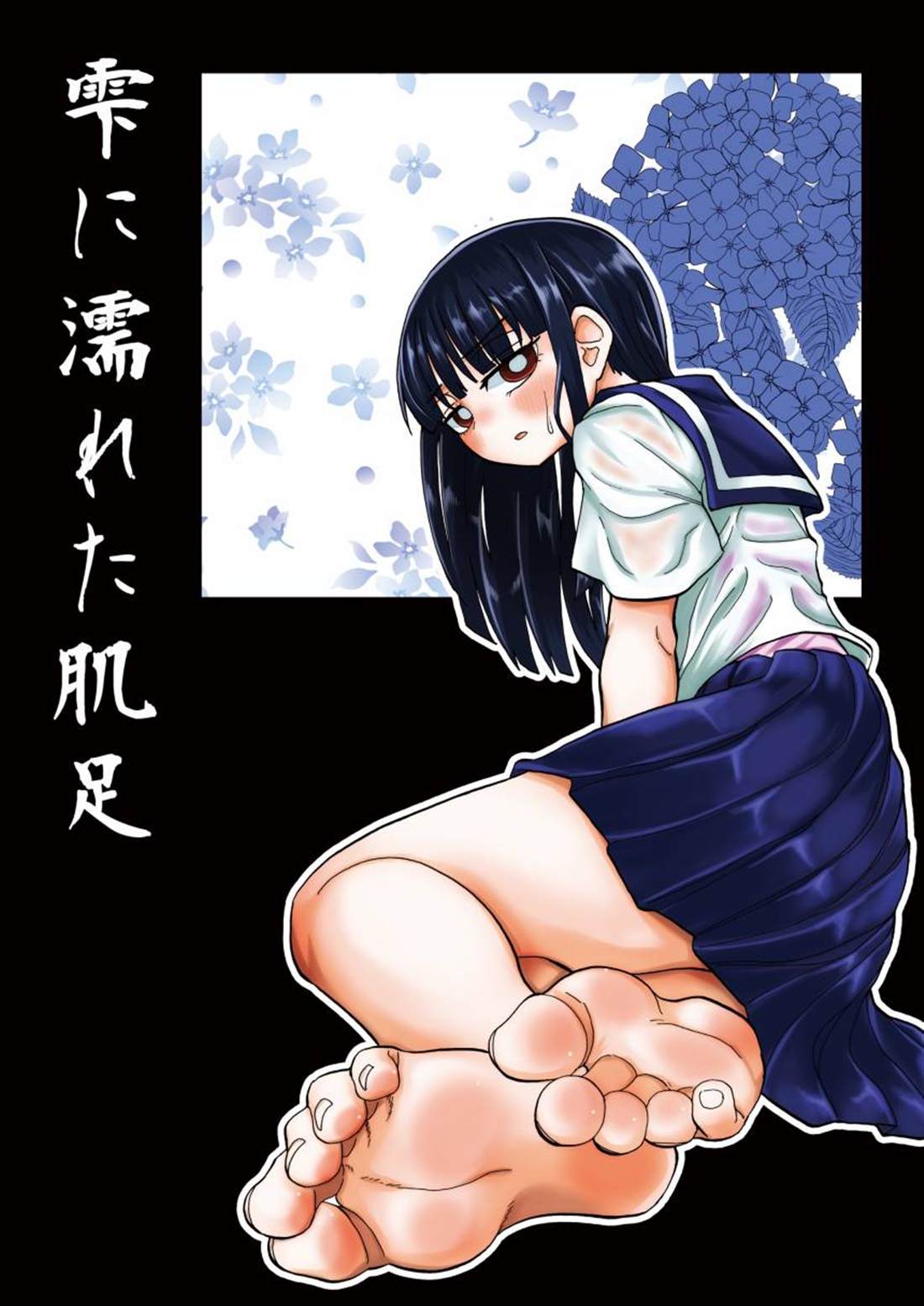 《沙夜的足迹》漫画最新章节第1话免费下拉式在线观看章节第【133】张图片