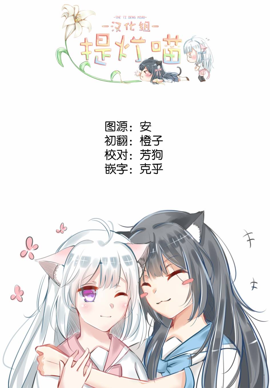 《医生与酒吧老板娘与情人节》漫画最新章节短篇免费下拉式在线观看章节第【26】张图片