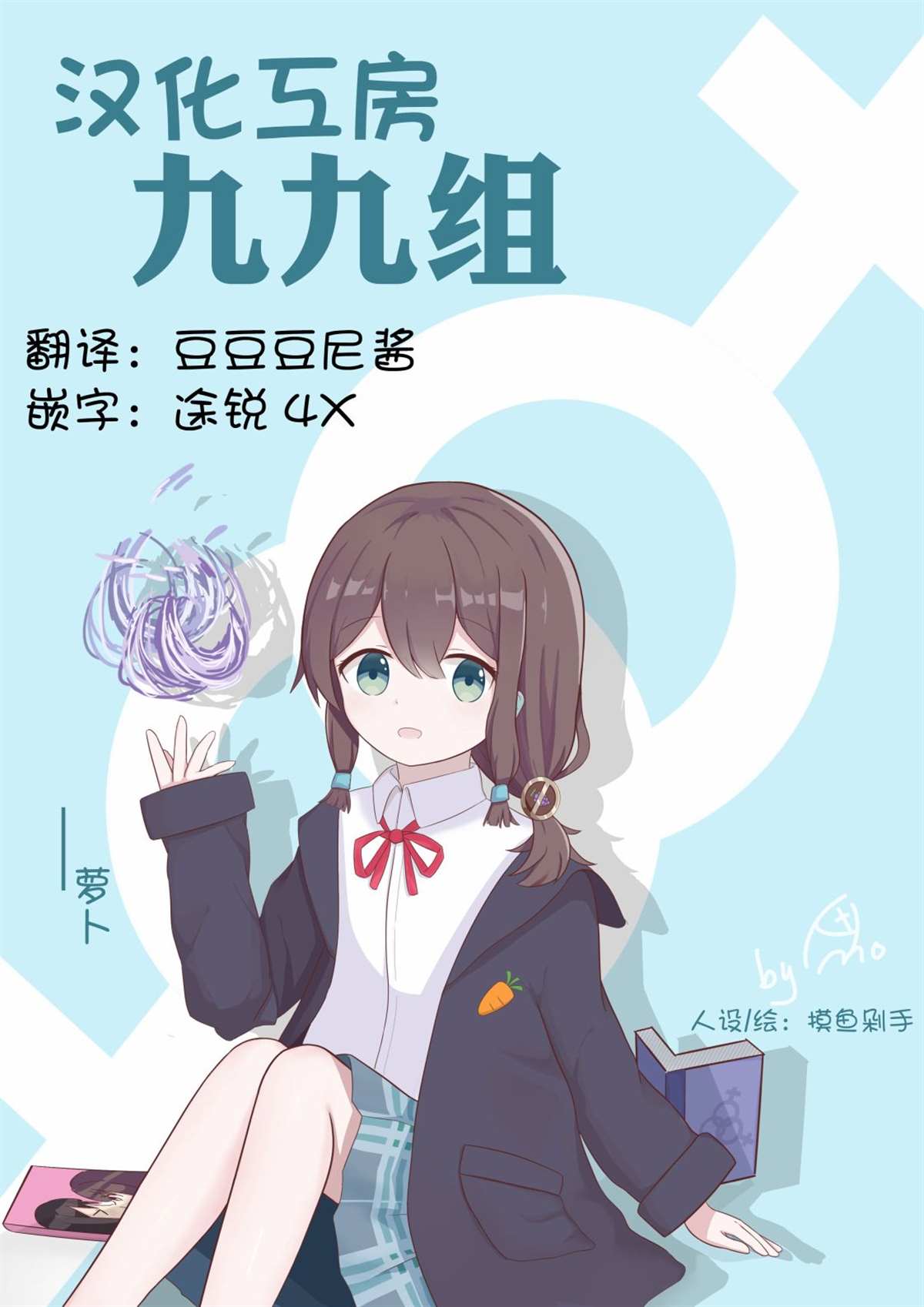 《夹心三明治》漫画最新章节第1话免费下拉式在线观看章节第【48】张图片