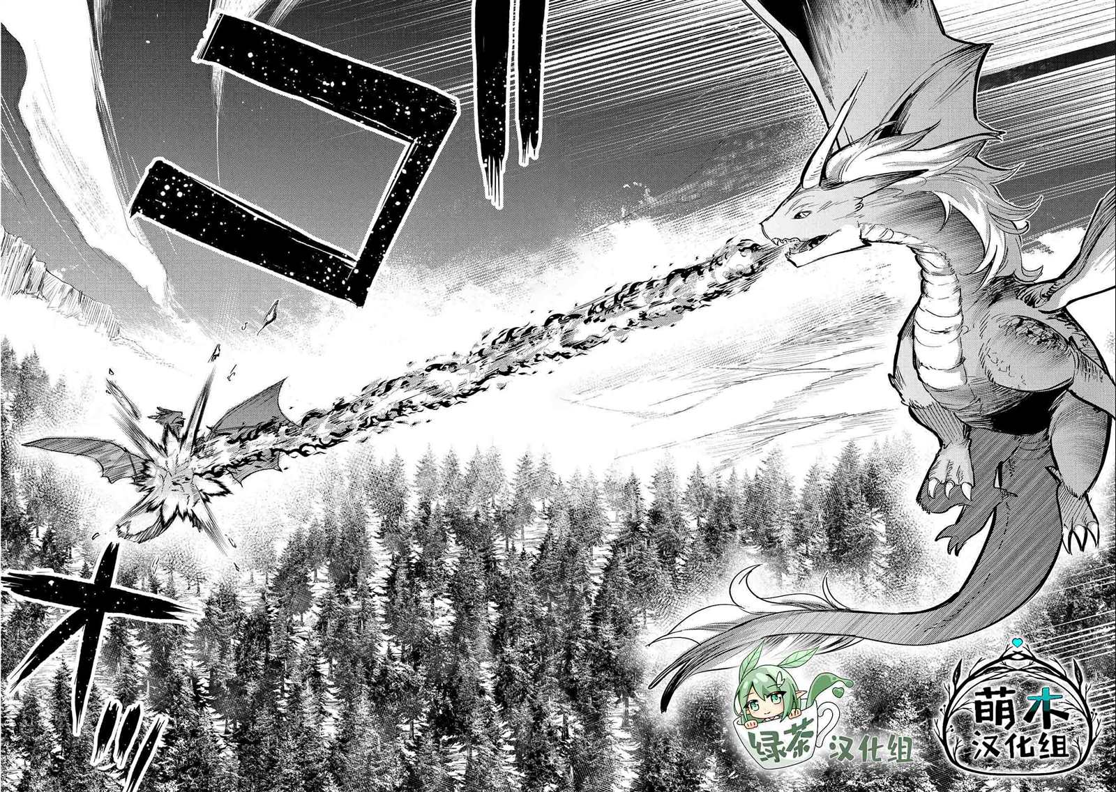 《转生了的大圣女，拼死隐瞒自己身为圣女》漫画最新章节第17话免费下拉式在线观看章节第【14】张图片