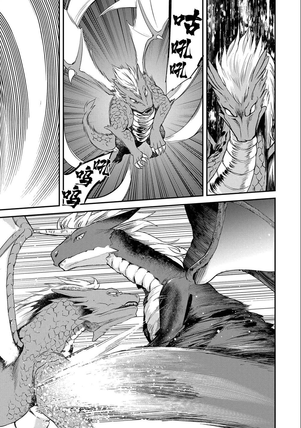 《转生了的大圣女，拼死隐瞒自己身为圣女》漫画最新章节第17话免费下拉式在线观看章节第【11】张图片