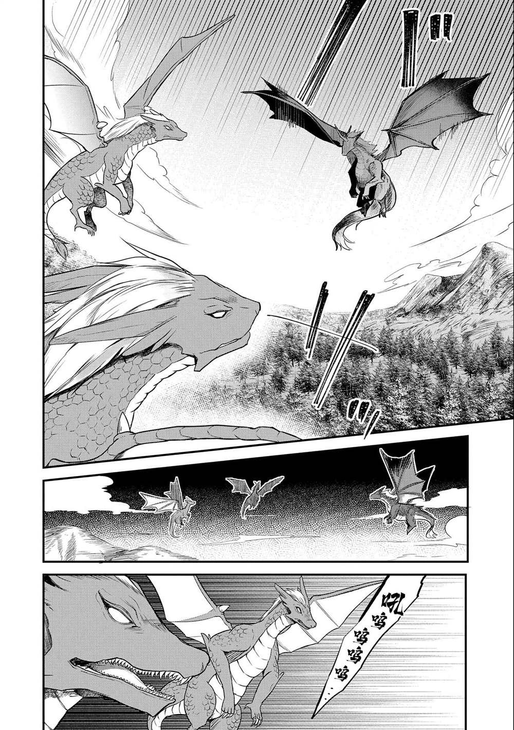 《转生了的大圣女，拼死隐瞒自己身为圣女》漫画最新章节第17话免费下拉式在线观看章节第【6】张图片