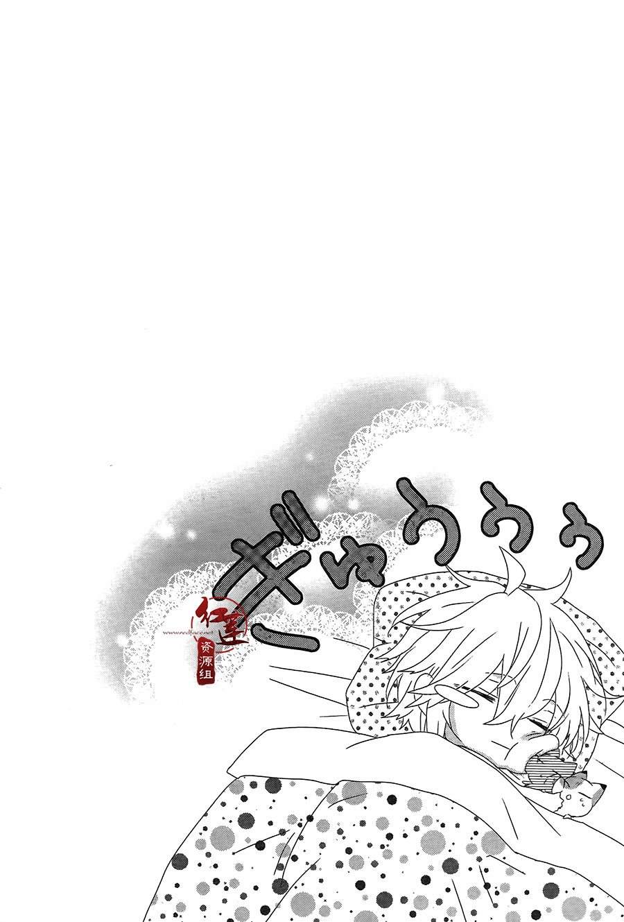 《喵居生活》漫画最新章节第32话免费下拉式在线观看章节第【5】张图片