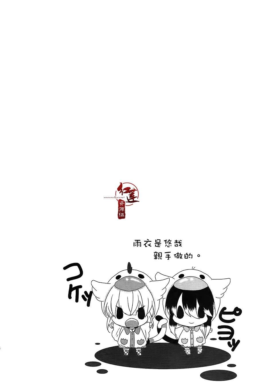 《喵居生活》漫画最新章节第27话免费下拉式在线观看章节第【5】张图片