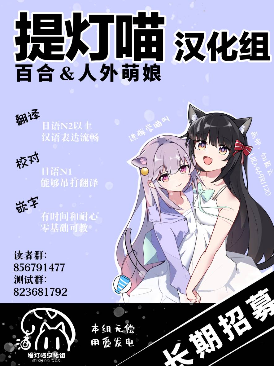 《想让狛田前辈感到为难》漫画最新章节第10话免费下拉式在线观看章节第【14】张图片