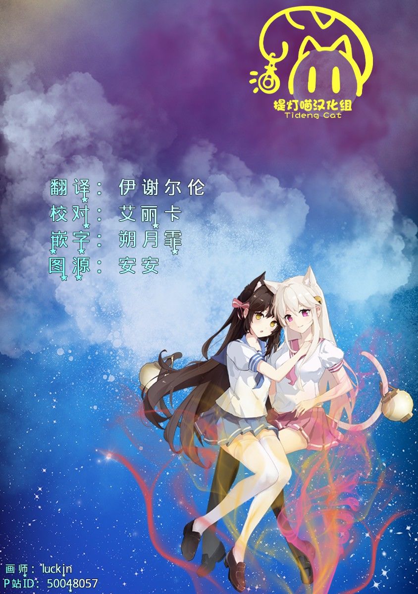 《想让狛田前辈感到为难》漫画最新章节第1话免费下拉式在线观看章节第【9】张图片