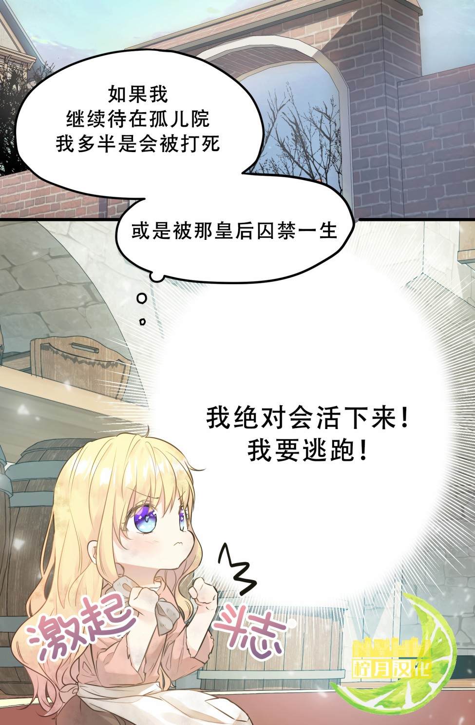 《当我拒绝你时为什么还爱我》漫画最新章节第1话免费下拉式在线观看章节第【5】张图片