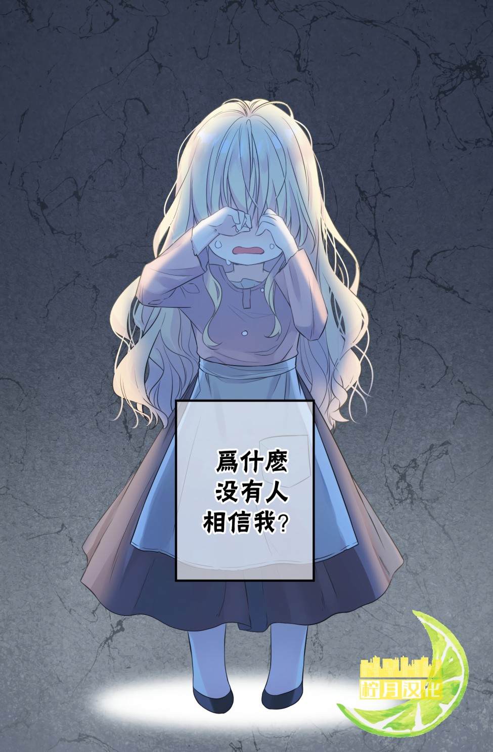 《当我拒绝你时为什么还爱我》漫画最新章节第1话免费下拉式在线观看章节第【3】张图片