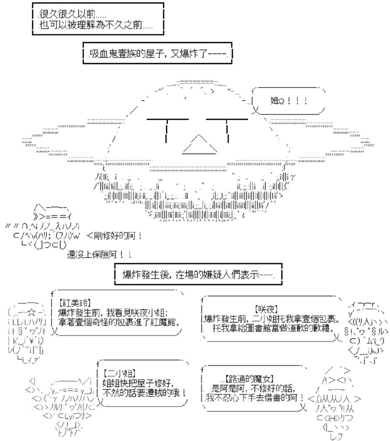 《AA带你了解先秦哲学》漫画最新章节韩非子篇·成亡之法02免费下拉式在线观看章节第【1】张图片