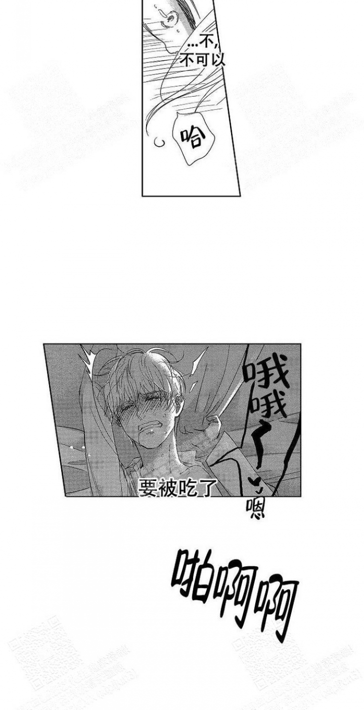 《有孩子的他与他》漫画最新章节第7话免费下拉式在线观看章节第【5】张图片