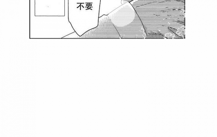 《有孩子的他与他》漫画最新章节第29话免费下拉式在线观看章节第【10】张图片