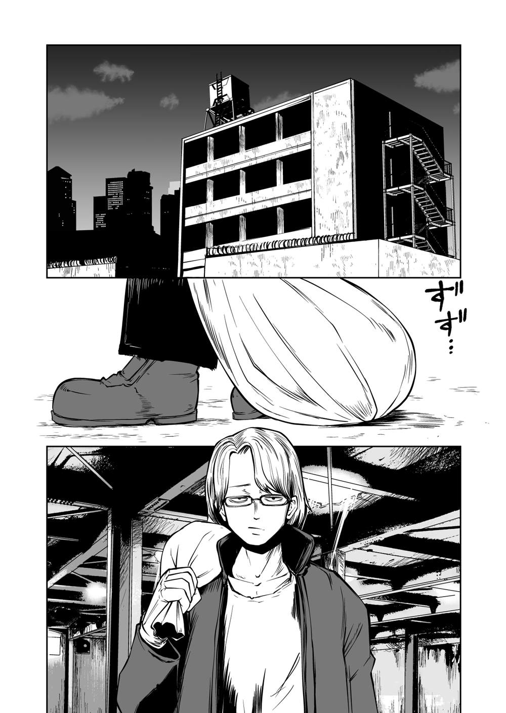 《异种对决》漫画最新章节第3话免费下拉式在线观看章节第【5】张图片