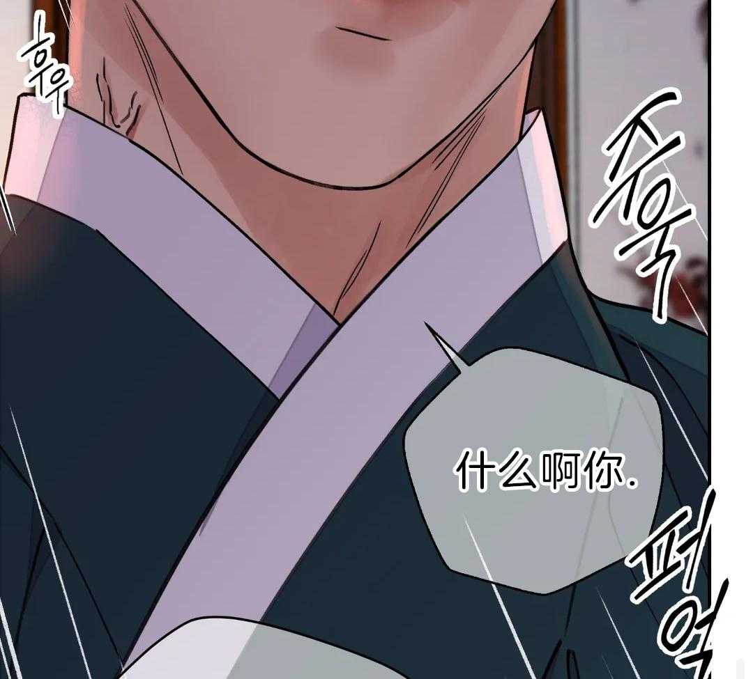 《剑与花》漫画最新章节第47话免费下拉式在线观看章节第【25】张图片