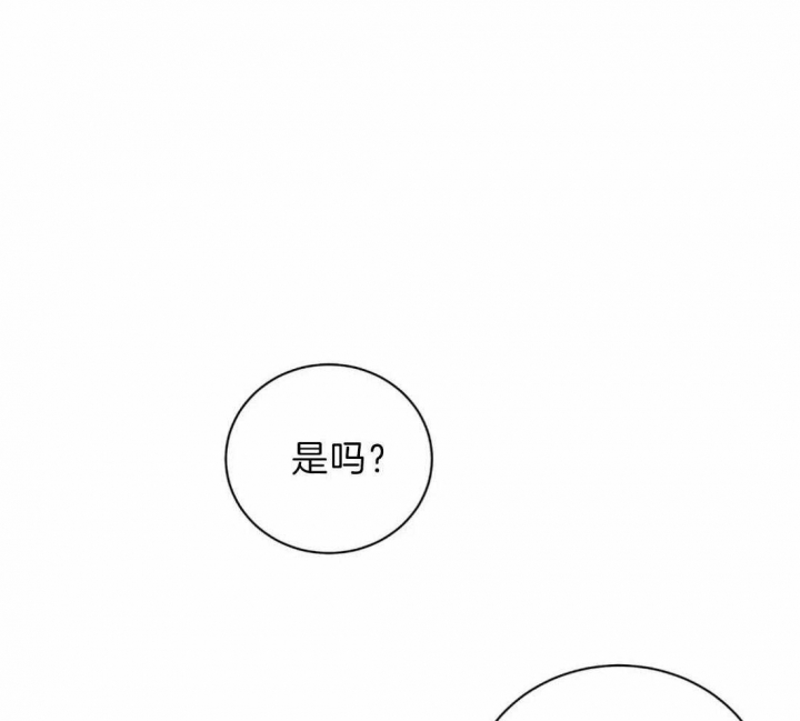 《剑与花》漫画最新章节第6话免费下拉式在线观看章节第【2】张图片