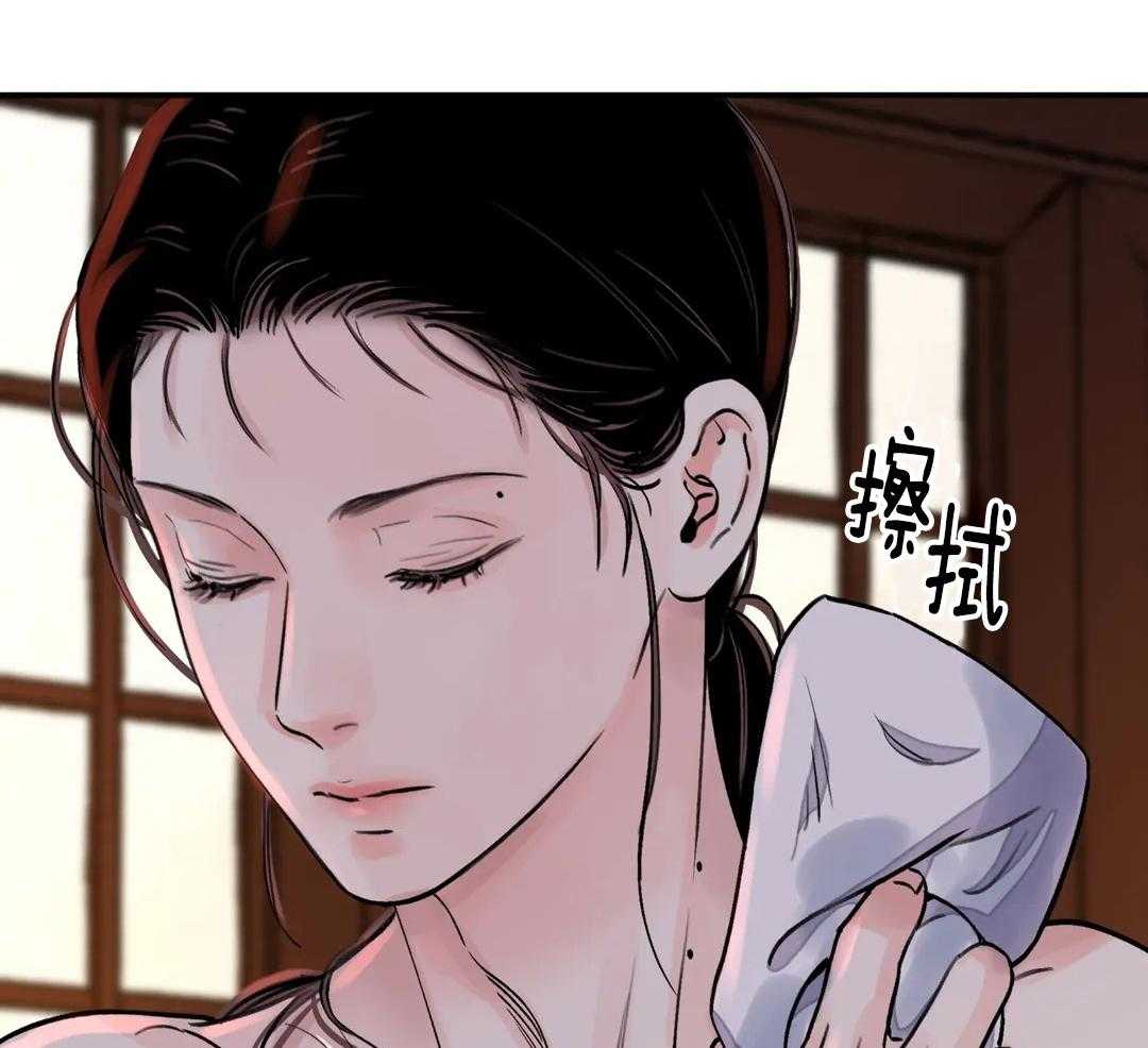 《剑与花》漫画最新章节第43话免费下拉式在线观看章节第【44】张图片