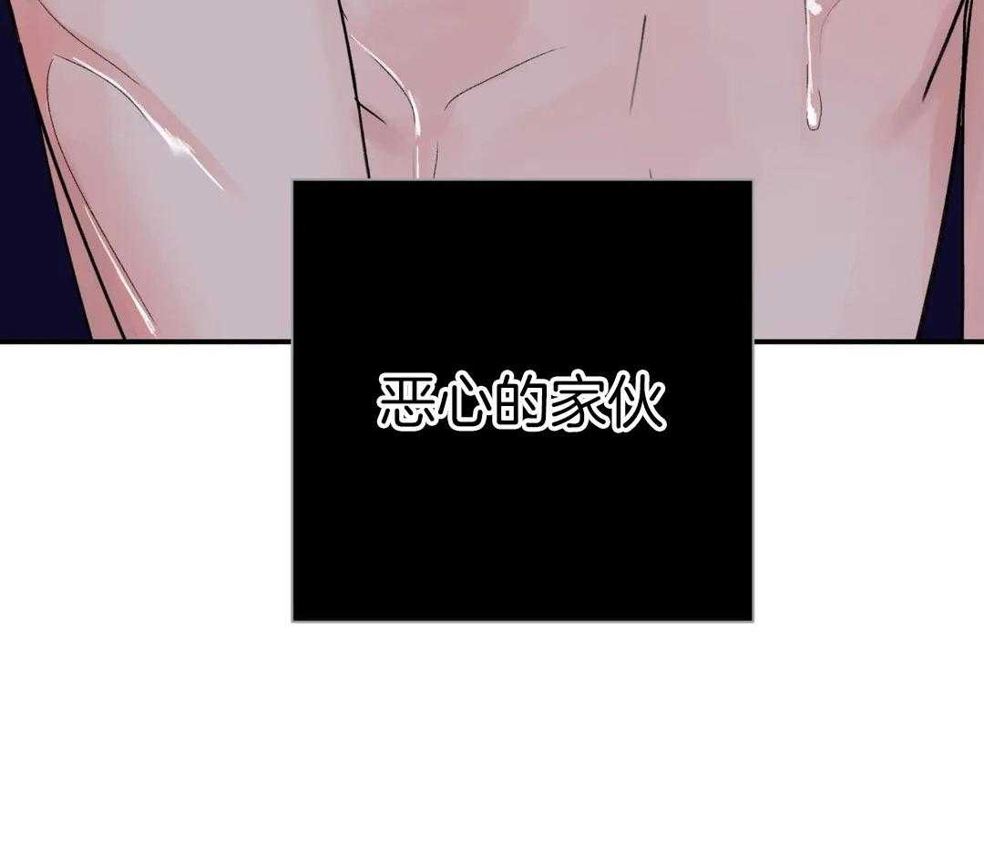 《剑与花》漫画最新章节第44话免费下拉式在线观看章节第【3】张图片