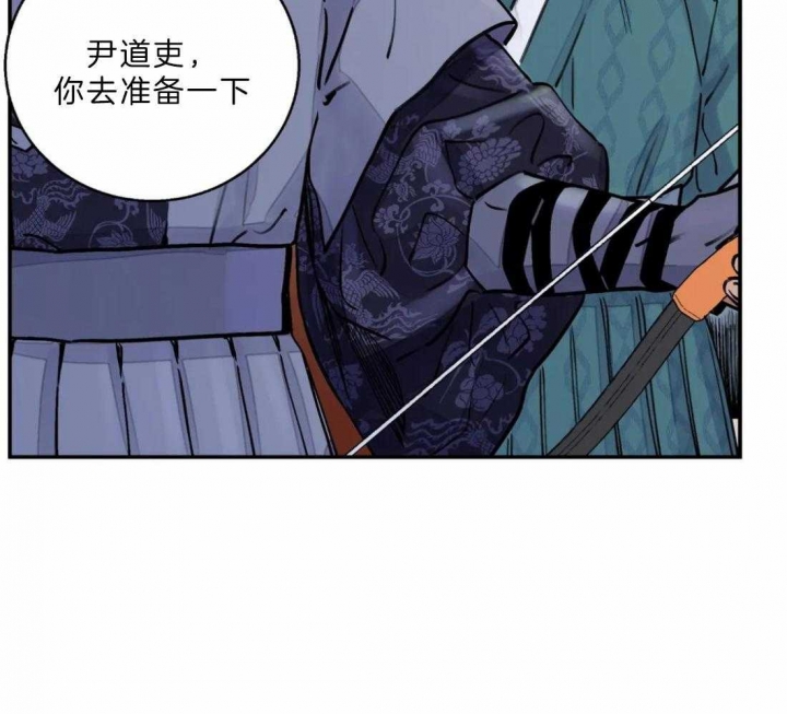 《剑与花》漫画最新章节第13话免费下拉式在线观看章节第【16】张图片