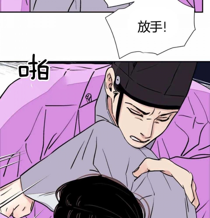 《剑与花》漫画最新章节第32话免费下拉式在线观看章节第【64】张图片