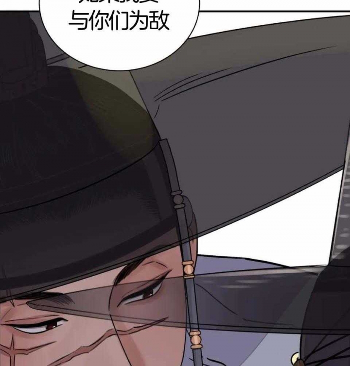 《剑与花》漫画最新章节第31话免费下拉式在线观看章节第【22】张图片