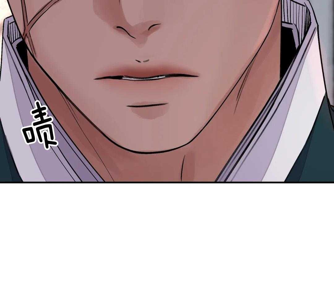 《剑与花》漫画最新章节第44话免费下拉式在线观看章节第【14】张图片