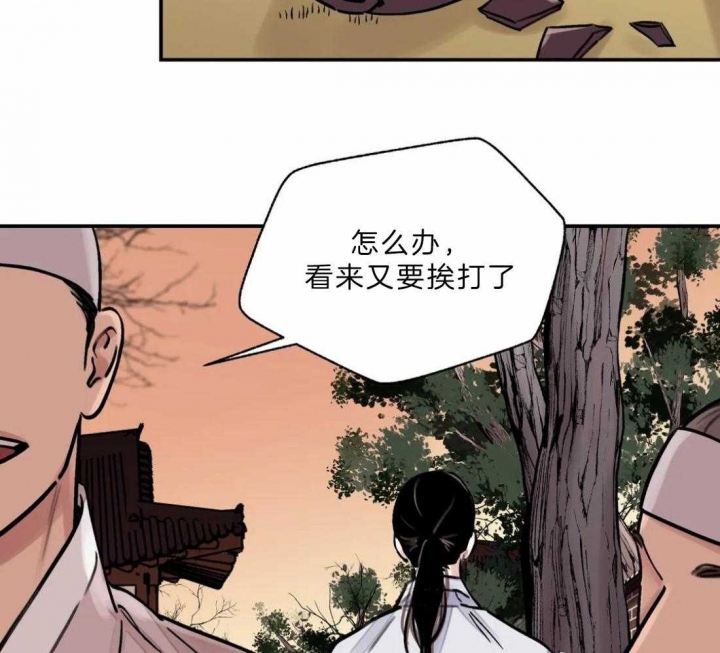 《剑与花》漫画最新章节第13话免费下拉式在线观看章节第【34】张图片